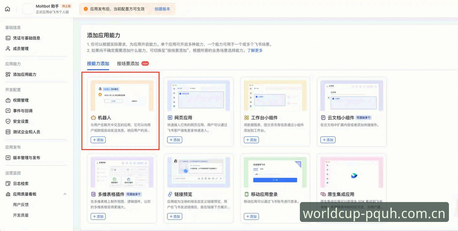 世界杯CN区入口 资深技术派用户分享:2026世界杯CN区入口注册全流程实战心得